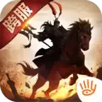 战神三十六计手游