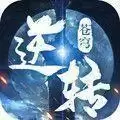 惊世神王
