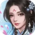 三世男魔转仙