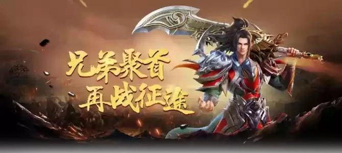 《征途岁月》战士职业介绍