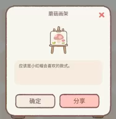 遇见你的猫触发喵圈方法条件大全