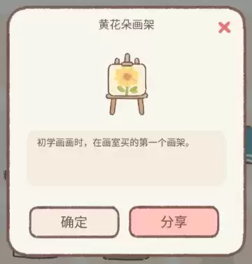 遇见你的猫触发喵圈方法条件大全