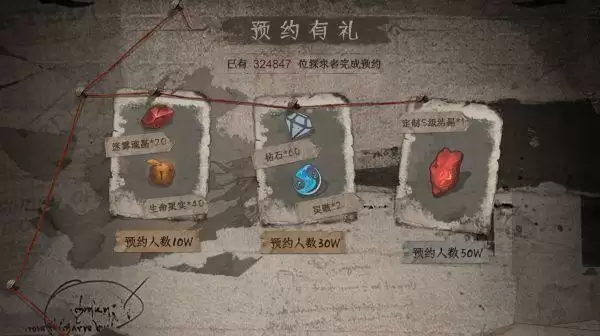 旧日传说礼包码怎么使用？最新礼包码汇总图片2