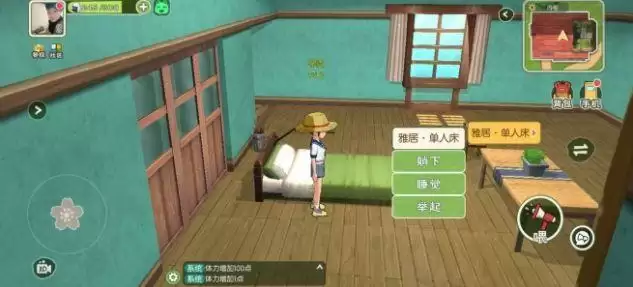 小森生活疲劳值满了怎么恢复？疲劳值不够用快速恢复方法图片3