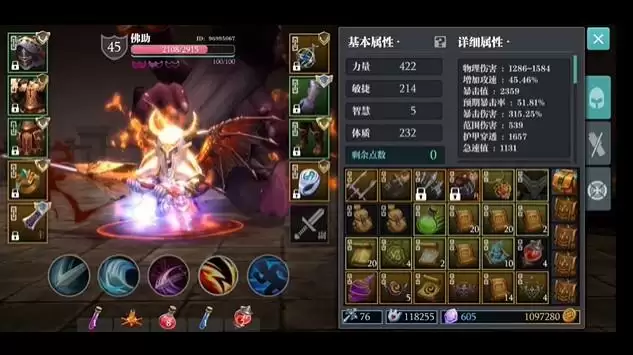 魔渊之刃折磨7双36屎壳郎打法技巧分享