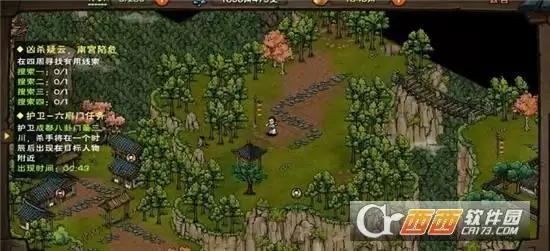 烟雨江湖凶杀疑云攻略详情 凶杀疑云线索在哪 烟雨江湖凶杀疑云攻略详情 凶杀疑云线索在哪