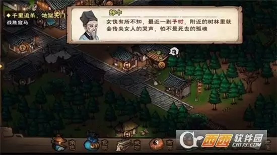 烟雨江湖雪兔子位置详情一览 雪兔子在哪