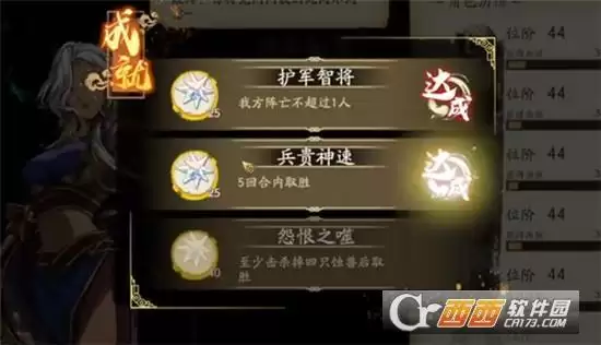 天地劫幽城再临时轮承命积石通关方法一览 时轮承命积石怎么通关