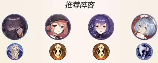 幻书启世录宾客于月湖谢幕第三张地图拉莱耶怎么打?第三张地图拉莱耶攻略图片3