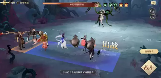 幻书启世录宾客于月湖谢幕第三张地图拉莱耶怎么打?第三张地图拉莱耶攻略图片1