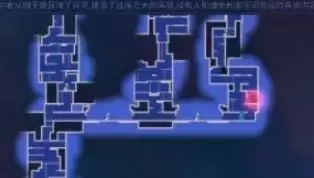 重生细胞钟表匠钥匙怎么获得3