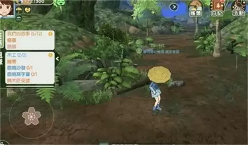 小森生活黄油怎么得到