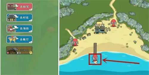 小森生活火龙果在哪