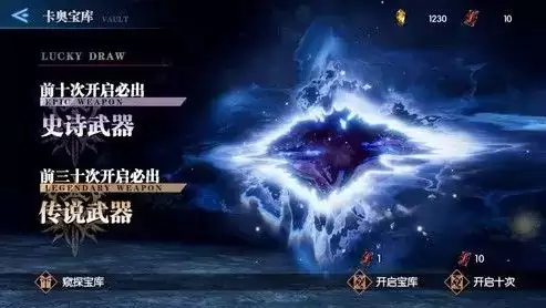 鬼泣巅峰之战武器怎么获得3