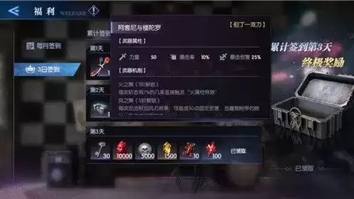 鬼泣巅峰之战武器怎么获得1