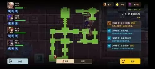 坎公骑冠剑7-5怎么打 7-5通关打法攻略