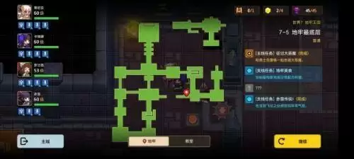 坎公骑冠剑7-5怎么打 7-5通关打法攻略