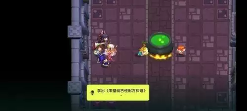 坎公骑冠剑7-5怎么打 7-5通关打法攻略