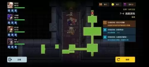 坎公骑冠剑7-4怎么过 7-4通关攻略