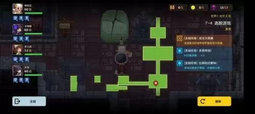 坎公骑冠剑7-4怎么过 7-4通关攻略