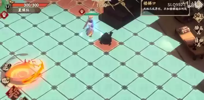 天地劫幽城再临禹步遁象通关攻略一览