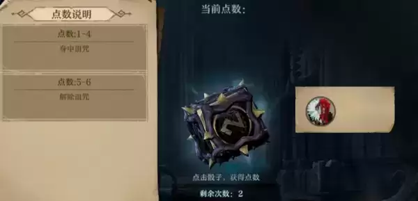 旧日传说身份怎么选？身份选择推荐攻略图片1