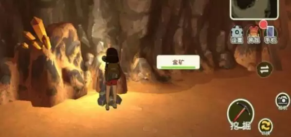 小森生活挖金矿赚钱怎么玩？挖金矿赚钱方法介绍图片1