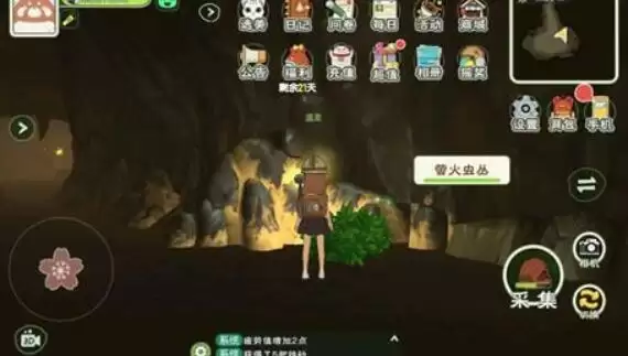 小森生活挖金矿赚钱怎么玩？挖金矿赚钱方法介绍图片3