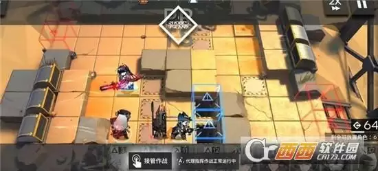 明日方舟生于黑夜铁块信赖打法指南 生于黑夜铁块信赖怎么打