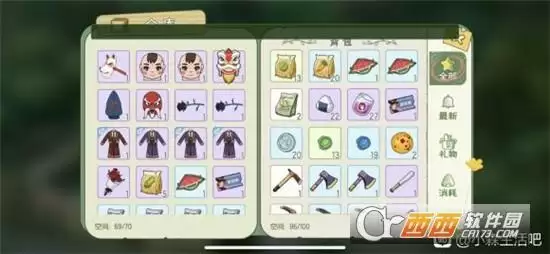 小森生活跟踪乌龙任务完成方法一览 跟踪乌龙任务怎么做