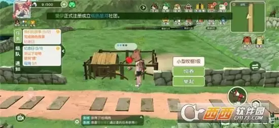 小森生活跟踪乌龙任务完成方法一览 跟踪乌龙任务怎么做