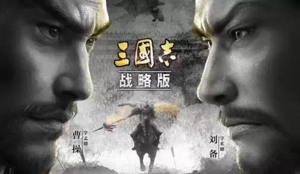 三国志战略版竖版设置竖屏方法步骤详解