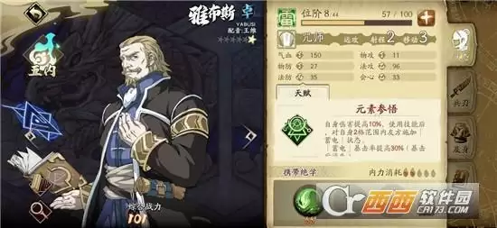 天地劫幽城再临皇甫申物法双流玩法指南 皇甫申物法双流怎么玩