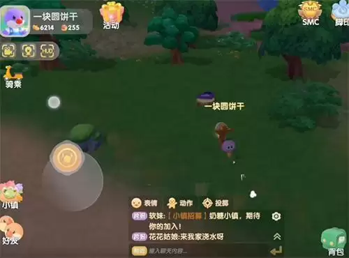 摩尔庄园手游隐形衣在什么地方