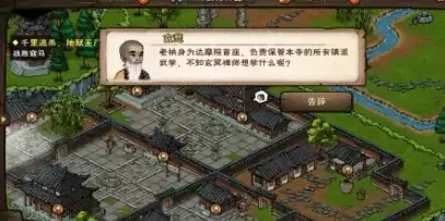 烟雨江湖哭声风波支线触发及完成攻略一览