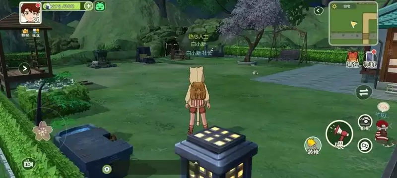 小森生活前期简易家园打造攻略