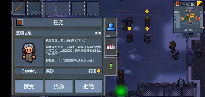 逃脱者困境突围苔原堡垒通关攻略