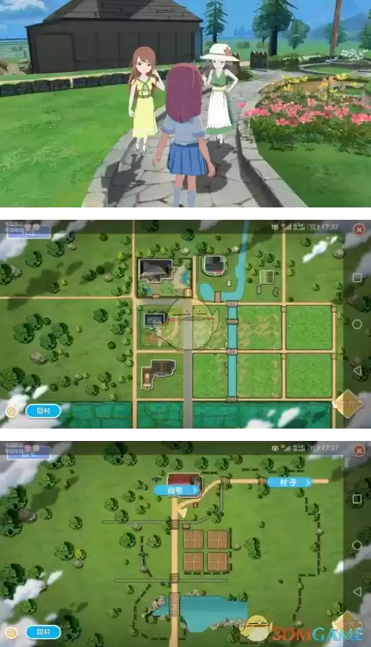 《小森生活》晴奈位置介绍