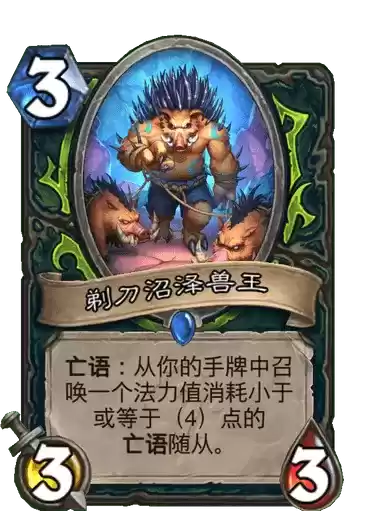 《炉石传说》贫瘠之地亡语瞎卡组攻略