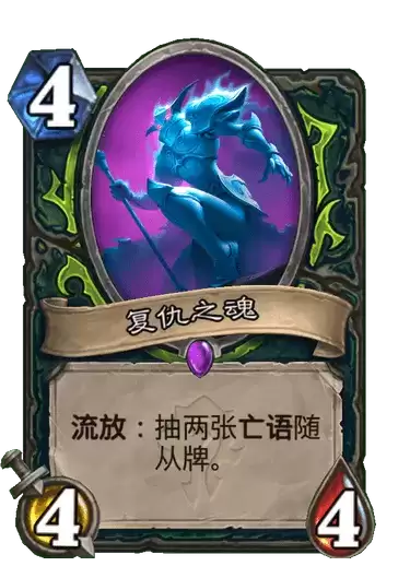 《炉石传说》贫瘠之地亡语瞎卡组攻略