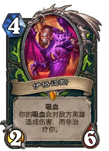 《炉石传说》贫瘠之地亡语瞎卡组攻略