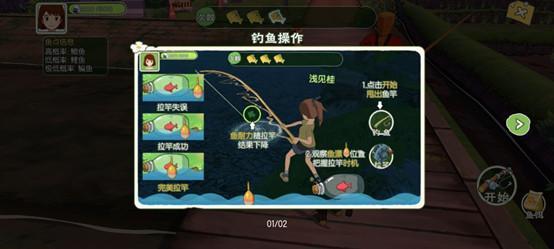 小森生活选什么职业好？新手优先选什么职业？图片6