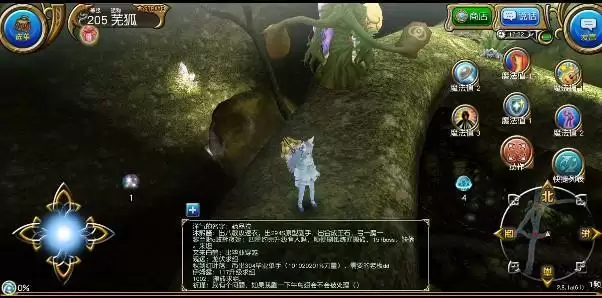 托拉姆物语坦花魔怎么打?坦花魔打法攻略图片1