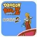 龙珠Z超武斗传悟饭