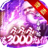 新三国魂红包版