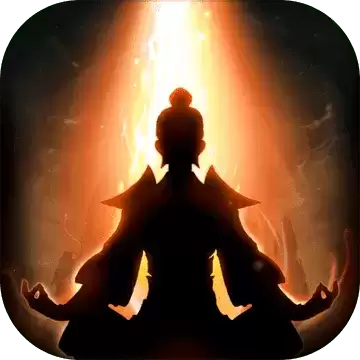 想不想修真公益服