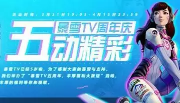 星际争霸2泰拉多尔控制台皮肤免费领取方法分享