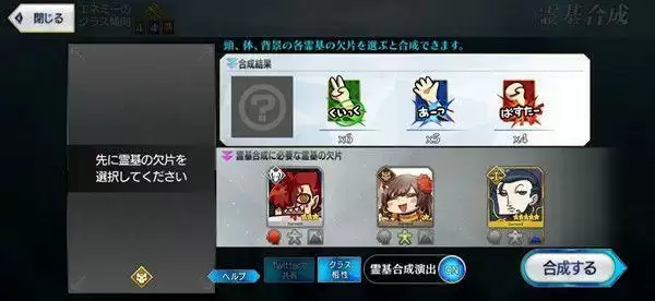 fgo2021愚人节小游戏怎么玩？FateFreedomOrder攻略大全图片3