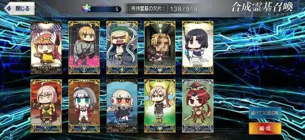 fgo2021愚人节小游戏怎么玩？FateFreedomOrder攻略大全图片2