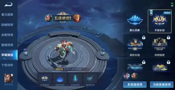 王者荣耀S23赛季之旅历练值怎么刷?S23赛季历练值速刷心得图片2